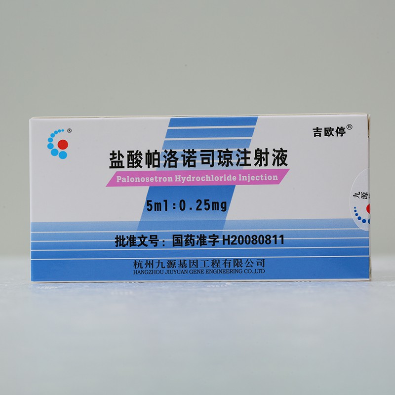 Palonosetron hydrochloridová injekcia – proti zvracaniu po chemoterapii alebo rádioterapii, CAS č.: 135729-62-3, palonosetron hydrochloridová injekcia 0,25 mg/5 ml, 0,075 mg/1,5 ml